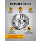 Смывка краски Gredors для автомобильных дисков PR-CW 1 кг