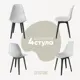 Стул Derstuhl Plast dark grey DSL044.301.4 45x82x46 см полипропилен цвет белый