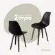 Стул Derstuhl Plast dark grey DSL044.310.2 45x82x46 см полипропилен цвет черный