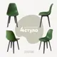 Стул Derstuhl Plast dark grey DSL044.316.4 45x82x46 см полипропилен цвет темно-зеленый