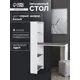 Стол письменный Сима-ленд Лайт 90x90x50 см ЛДСП цвет белый/серый шифер