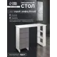 Стол письменный Сима-ленд Лайт 100x75x45 см ЛДСП цвет белый/серый шифер