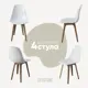 Стул Derstuhl Plast dark beige DSL044.501.4 45x82x46 см полипропилен цвет белый