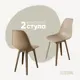 Стул Derstuhl Plast dark beige DSL044.513.2 45x82x46 см полипропилен цвет темно-бежевый