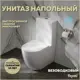 Унитаз-компакт Teymi Lina Vortex T40115 торнадо безободковый с быстросъемным сиденьем микролифт