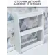 Стеллаж Сима-ленд 2 полки 60x76x22 см ЛДСП цвет белый