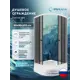 Душевой уголок Doccia Velt Dc0000066465 квадрат с поддоном 90х90см профиль белый эффект стекла прозрачный