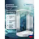 Душевой уголок Doccia Coral light Dc0000068950 d-образный с поддоном 80х80см профиль белый эффект стекла матовый