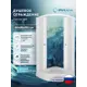 Душевой уголок Doccia Velt Dc0000064624 1/4 круга с поддоном 80х80см профиль белый эффект стекла матовый