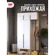 Комплект мебели для прихожей Mebelson К30 120x235x35 см ЛДСП цвет белое дерево