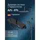 Душевая стойка Am.pm F078f322 F078F322_7214 3 режимная цвет черный матовый