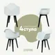 Стул-кресло Derstuhl 330 plast комплект 4 шт 43x82x58 см полипропилен цвет белый