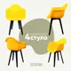 Стул-кресло Derstuhl 330 plast комплект 4 шт 43x82x58 см полипропилен цвет лимон