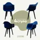 Стул-кресло Derstuhl 330 plast комплект 4 шт 43x82x58 см полипропилен цвет темно-синий