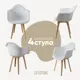 Стул/кресло Derstuhl 330 plast beige DSL045.401.4 43x82x58 см полипропилен цвет белый
