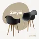 Стул/кресло Derstuhl 330 plast beige DSL045.403.2 43x82x58 см полипропилен цвет темно-серый