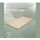 Столешница для стола Дом дерева прямоугольная 100x60x2.8 см дерево цвет натуральной хвои