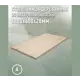 Столешница для стола Дом дерева прямоугольная 180x60x2.8 см дерево цвет натуральной хвои