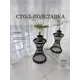 Цветочница Provance Ajurio ПЦ55-02, 55см венге