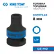 Торцевая головка ударная шестигранная King Tony 453508M 1/2 дюйма 8 мм