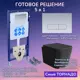 Комплект инсталляция и унитаз: инсталляция Aquatek Standart 50 кнопка 002C хром матовый и унитаз Verna T JK0711055MB черный