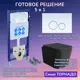 Комплект инсталляция и унитаз: инсталляция Aquatek Standart 50 кнопка 005A белый глянец/хром и унитаз Verna T JK0711055MB черный
