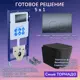 Комплект инсталляция и унитаз: инсталляция Aquatek Standart 50 кнопка 005C-1 оружейная сталь и унитаз Verna T JK0711055MB черный