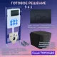 Комплект инсталляция и унитаз: инсталляция Aquatek Standart 50 кнопка 023D черная матовая и унитаз Verna T JK0711055MB черный