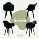 Кухонный стул Derstuhl 330 plast 43x82x58 см полипропилен цвет черный