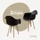 Стул / кресло Derstuhl 330 plast beige 43x82x58 см полипропилен цвет черный 2шт.