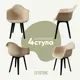 Кухонный стул Derstuhl 330 plast 43x82x58 см полипропилен цвет теплый бежевый