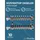 Коллекторная группа с расходомерами Okseler Oks00705 1"x3/4" евроконус 10 выходов латунь