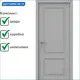 Межкомнатная дверь Wanmark Стефани-22 глухая 200x90см Эмаль цвет серый RAL 7047