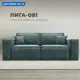 Диван раскладной Лига диванов 255x95x117 см велюр цвет nuvola 73 серо-бирюзовый