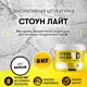 Декоративная штукатурка Dessa Decor Стоун Лайт для имитации текстуры камня цвет белый 8 кг