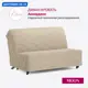 Диван раскладной Moon family 022 143x88x106 см велюр цвет бежевый