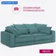 Диван раскладной Moon family 007 246x85x121 см велюр цвет бирюзовый