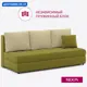 Диван раскладной Moon family 074 205x94x102 см велюр цвет оливковый