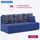 Диван раскладной Moon family 074 205x94x102 см велюр цвет синий