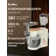 Кухонная машина TESLER KM-1640 BEIGE