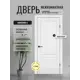 Комплект межкомнатной двери Дверипро Классика 2 глухая 200x70см пвх цвет лотос белый с коробом и наличниками