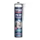 Герметик полиуретановый Tytan Professional pu 40 серый RAL 7045 310 мл