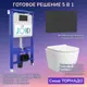 Комплект инсталляция и унитаз Joki: инсталляция JK01150 с кнопкой JK013525BM черная и унитаз Stella T JK1121064 белый
