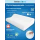 Подушка анатомическая Betterpillows Healthy sleep 30x50 см, пена с эффектом памяти