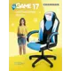 Игровое кресло Chairman Game 17 70x112x70 см эко кожа цвет черный/голубой/белый