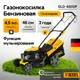 Газонокосилка бензиновая Denzel Gld-460sp 4.5 л.с. 46 см