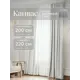 Комплект штор на шторной ленте Юмарт 200x220 см цвет белый, жемчужный