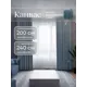 Комплект штор Юмарт Канвас Юмарт 200240114 на шторной ленте 240x200 см цвет синий