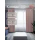 Комплект штор на шторной ленте Юмарт 200x245 см цвет пыльно розовый, светло-розовый