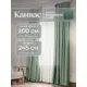 Комплект штор на шторной ленте Юмарт 200x245 см цвет светло-зеленый, нежная мята